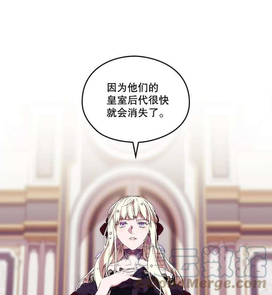 当恶女恋爱时漫画免费酷漫屋漫画,5.国王与“公主” 28图