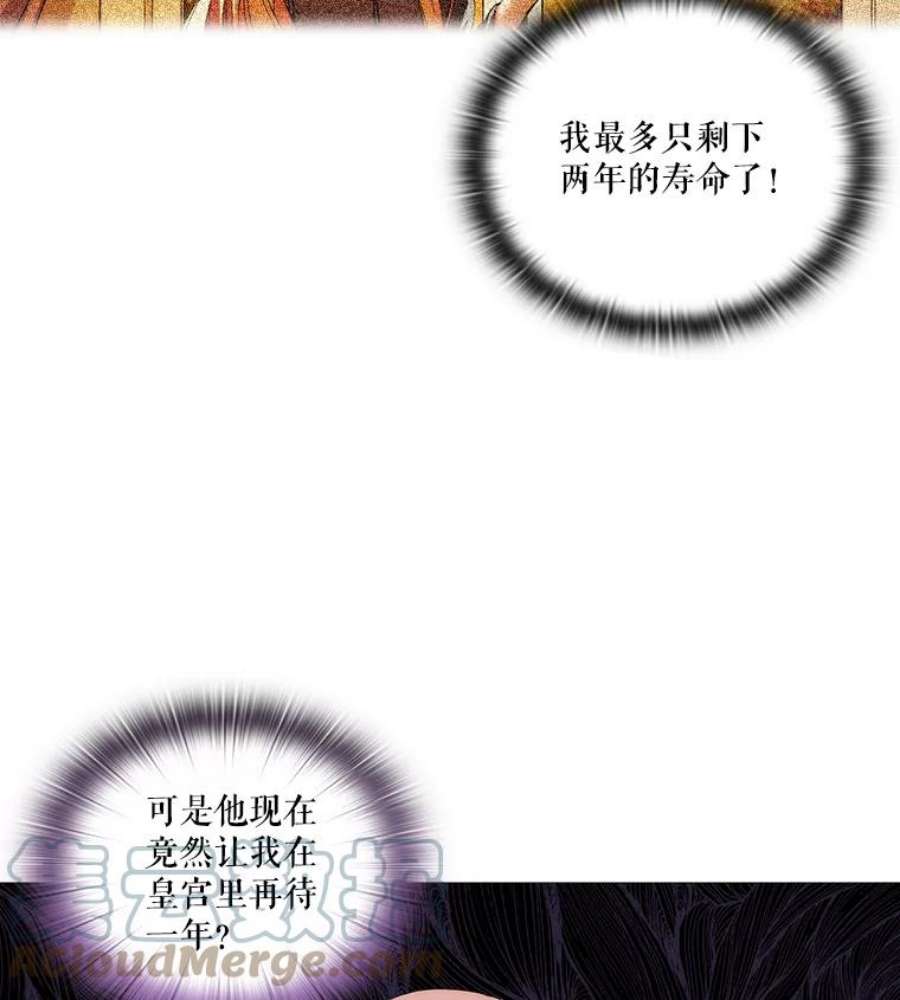 当恶女恋爱时全集漫画免费下拉式漫画,6.父亲与“女儿” 13图