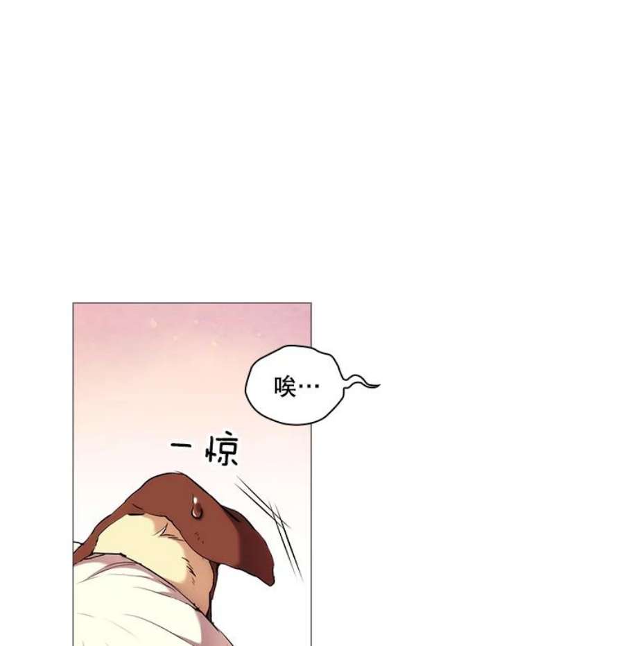 当恶女恋爱时漫画免费阅读漫画,8.银狼 27图