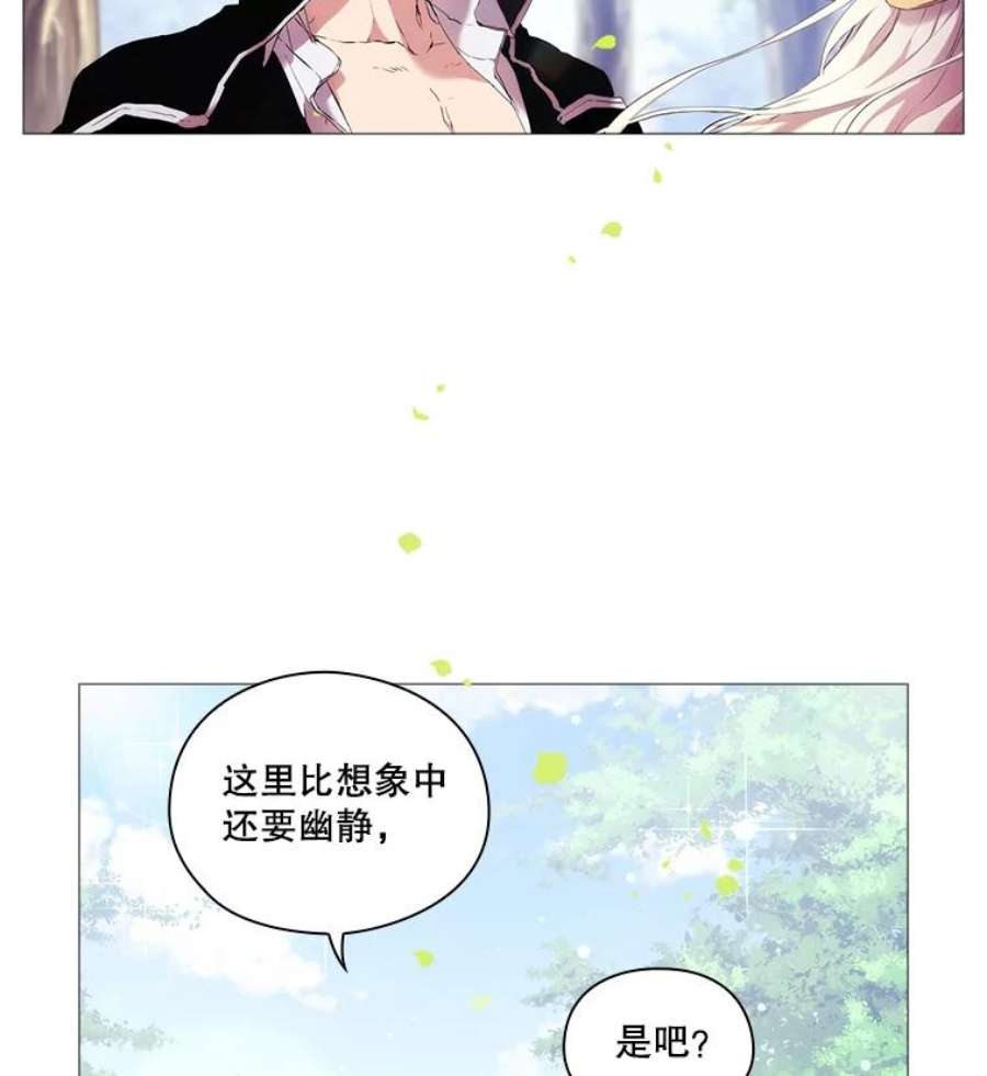 当恶女恋爱时漫画免费阅读漫画,9.就是喜欢这样的你 11图