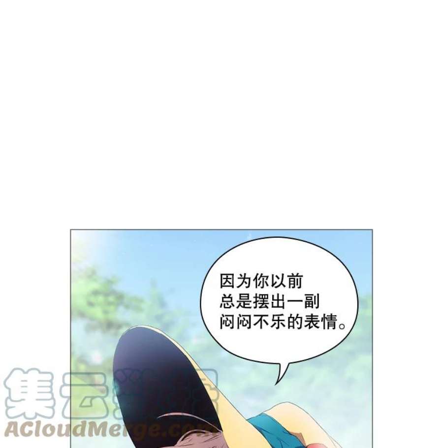 当恶女恋爱时漫画免费阅读漫画,9.就是喜欢这样的你 70图