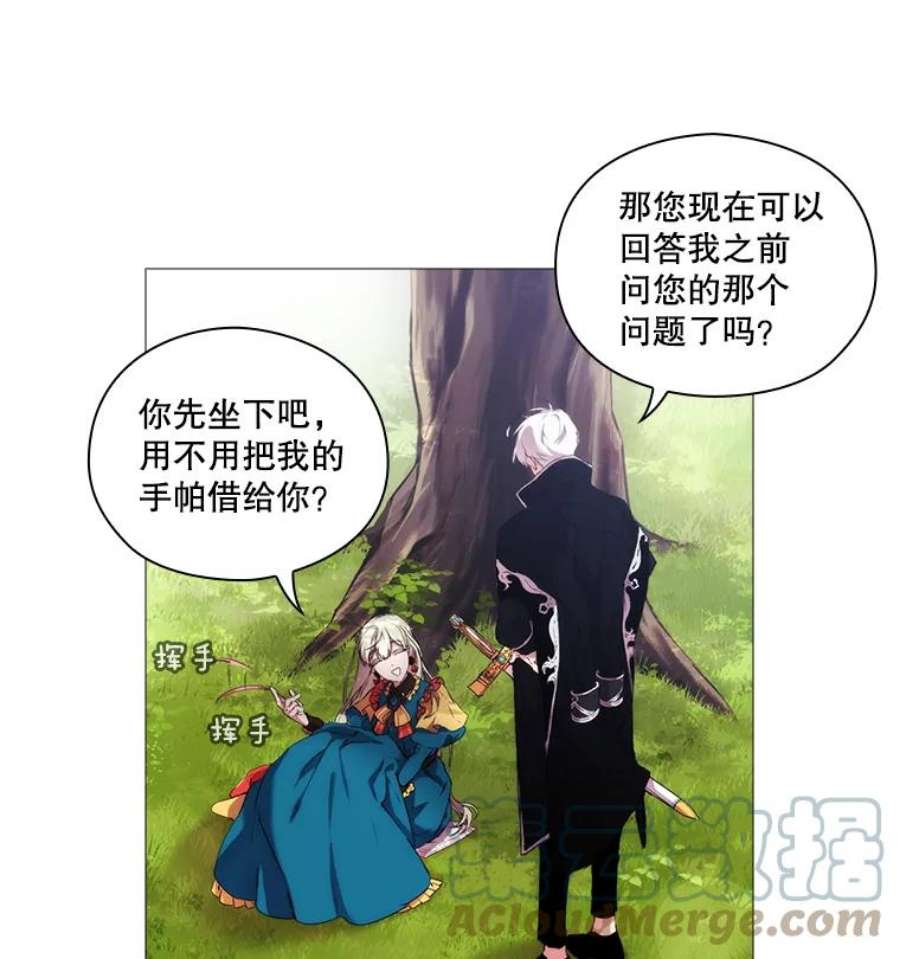 当恶女恋爱时漫画免费阅读漫画,9.就是喜欢这样的你 37图