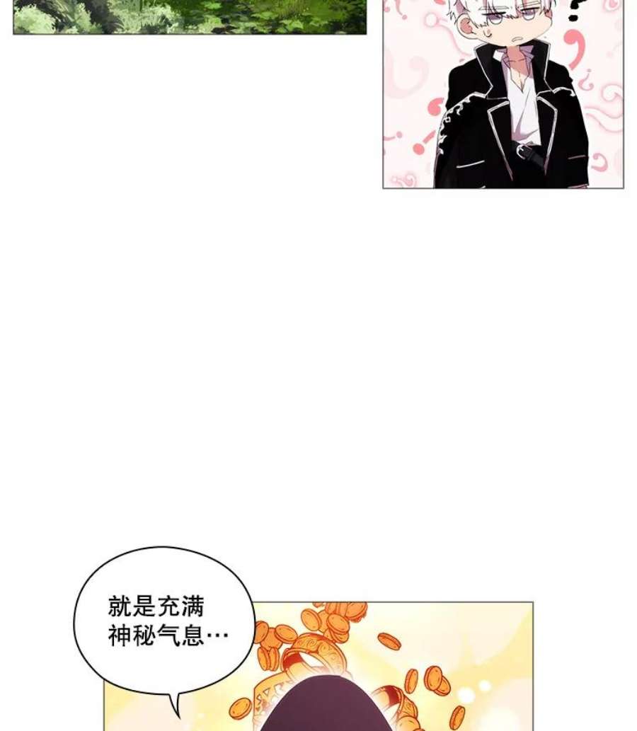 当恶女恋爱时漫画免费阅读漫画,9.就是喜欢这样的你 15图