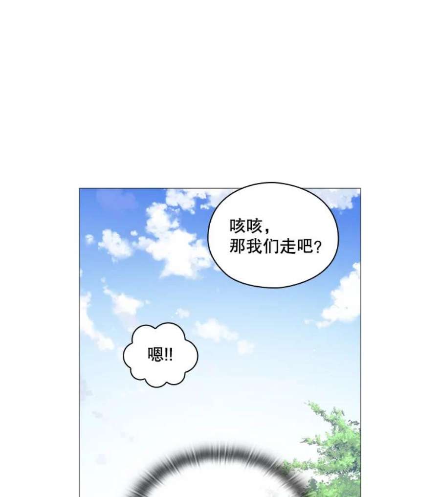 当恶女恋爱时漫画免费阅读漫画,9.就是喜欢这样的你 80图