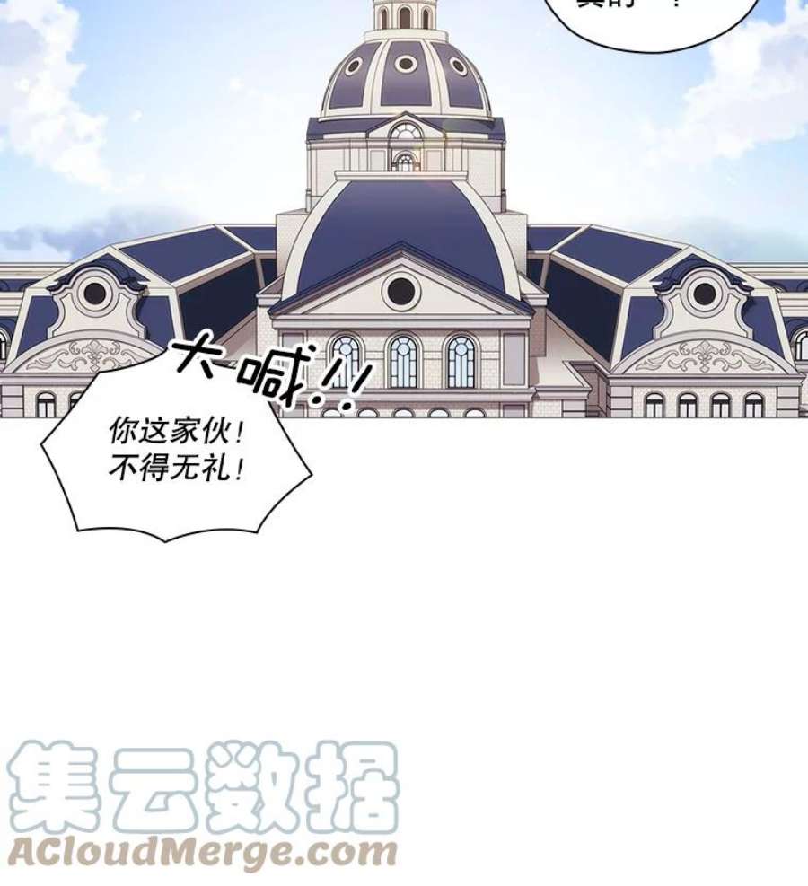 当恶女恋爱时漫画免费阅读漫画,9.就是喜欢这样的你 94图