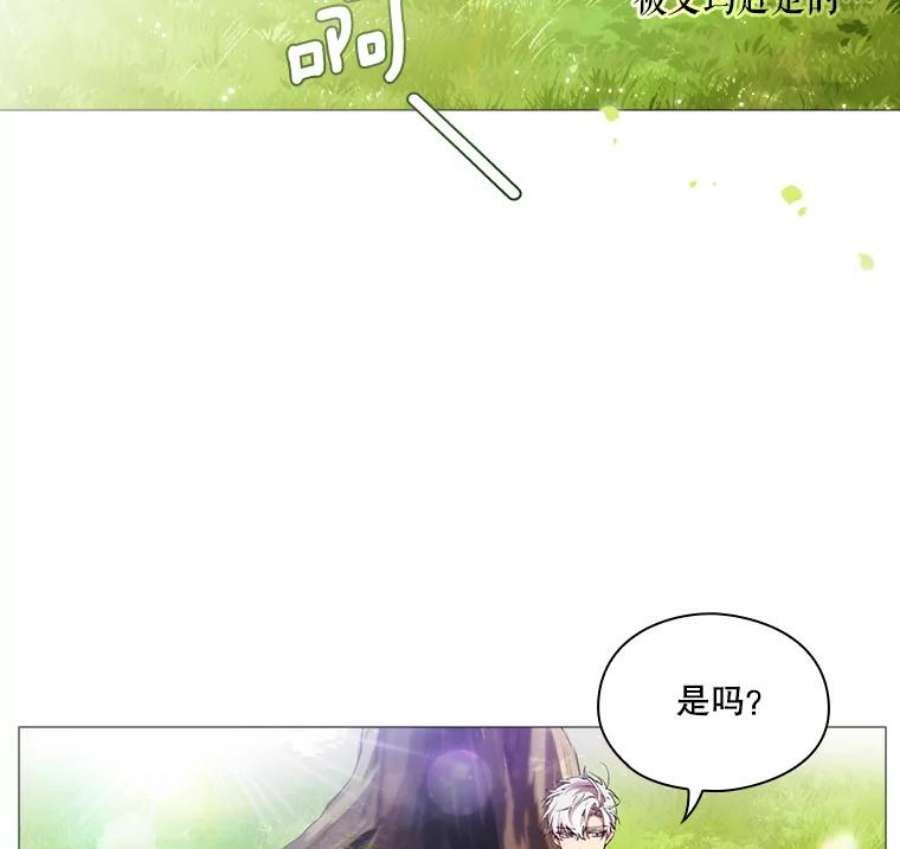 当恶女恋爱时漫画免费阅读漫画,9.就是喜欢这样的你 41图