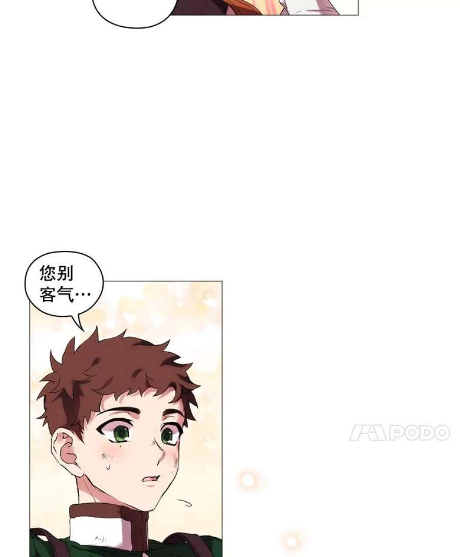 当恶女恋爱时漫画全集漫画,10.“冰雪女王”破冰中 35图