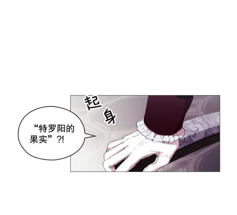 当恶女恋爱时免费60漫画,11.黑玫瑰 26图