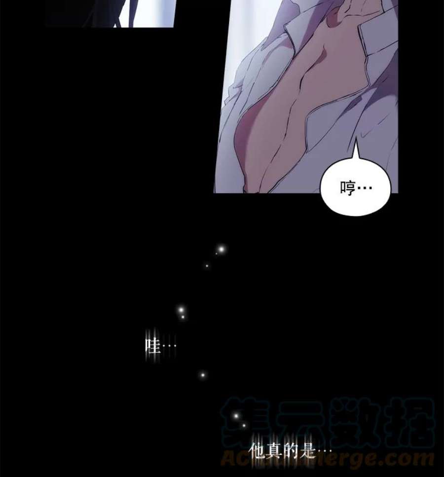 当恶女恋爱时免费60漫画,11.黑玫瑰 43图