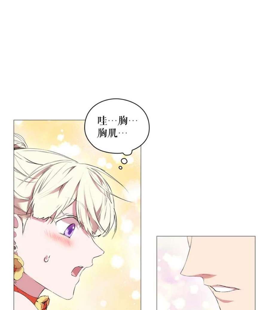 当恶女恋爱时免费60漫画,11.黑玫瑰 60图