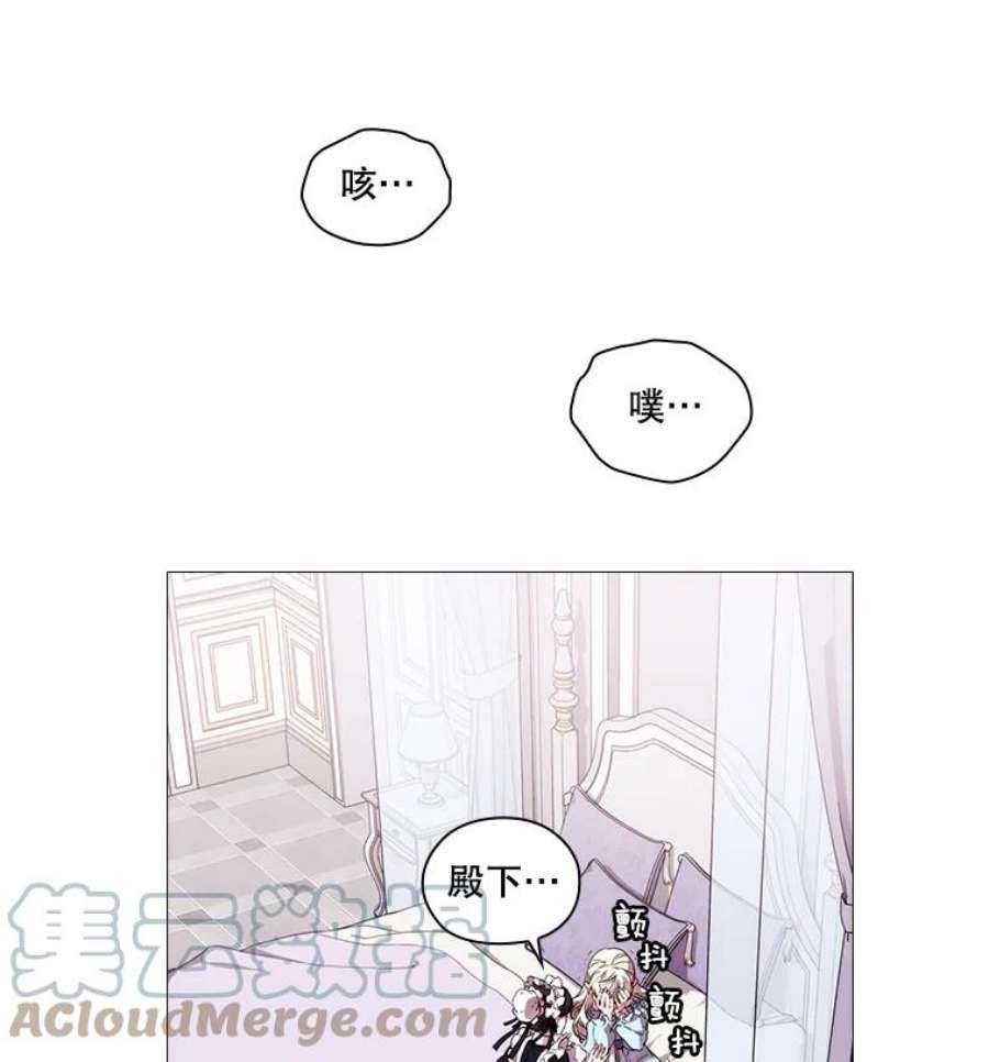 当恶女恋爱时漫画免费阅读漫画,13.流言四起 79图