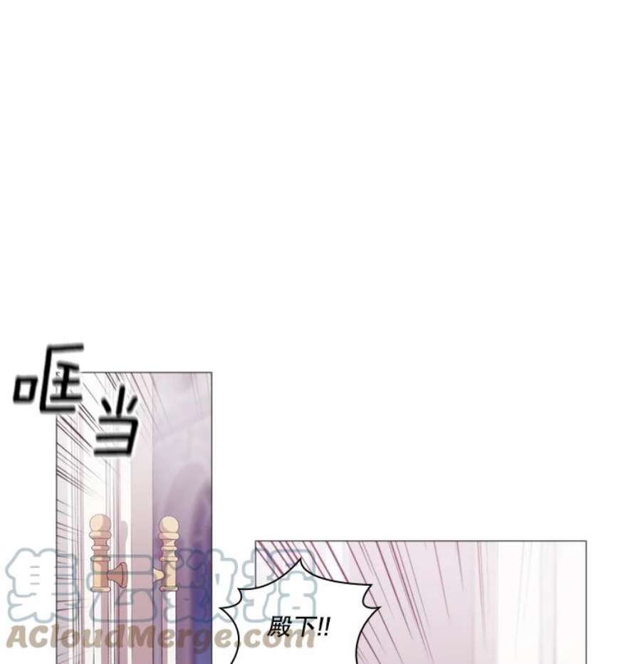 当恶女恋爱时漫画免费阅读漫画,13.流言四起 49图