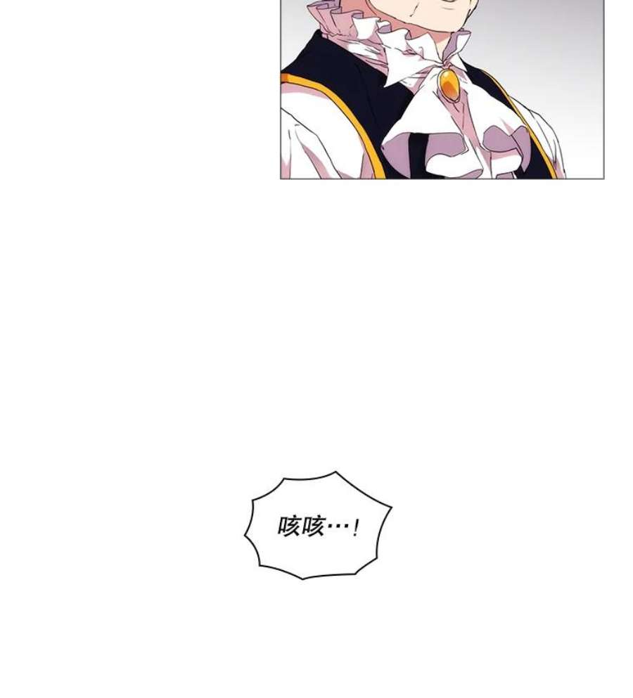 当恶女恋爱时漫画免费阅读漫画,13.流言四起 83图