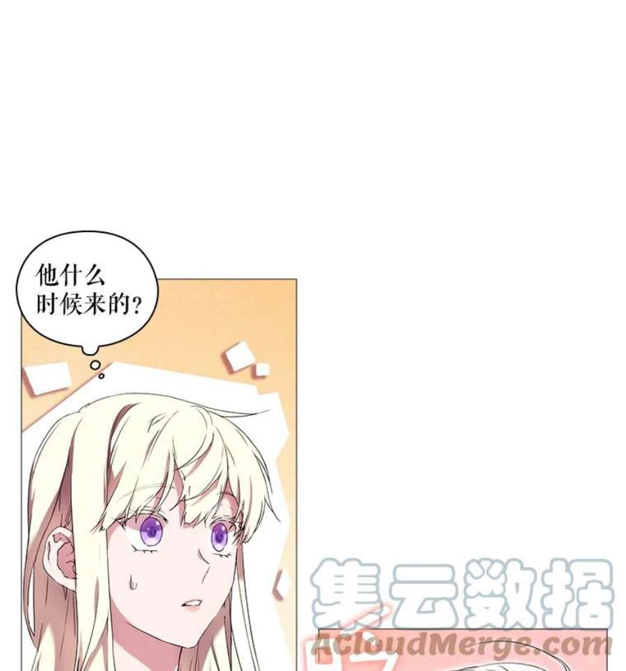 当恶女恋爱时漫画免费阅读漫画,13.流言四起 70图