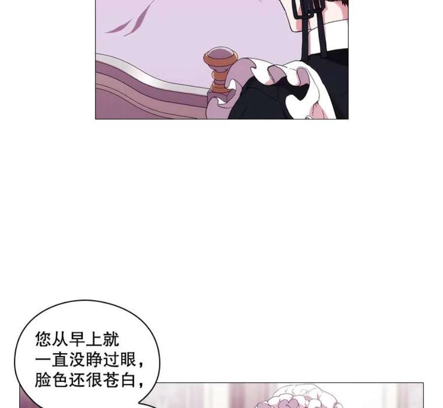 当恶女恋爱时漫画免费阅读漫画,13.流言四起 44图