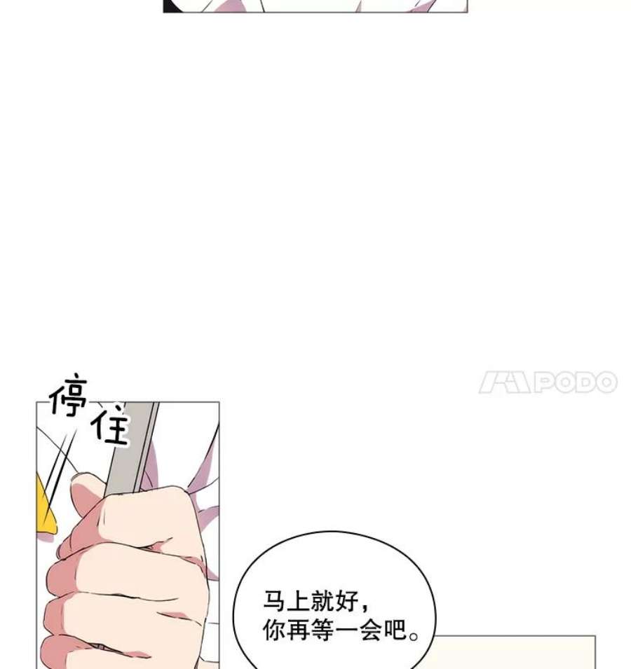 当恶女恋爱时漫画免费阅读下拉式漫画,14.开启疗养生活 50图