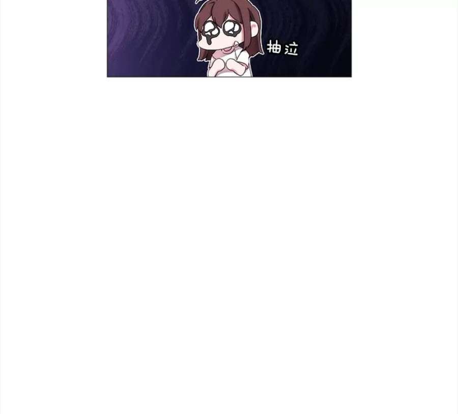 当恶女恋爱时漫画,17.凯恩的执念 89图