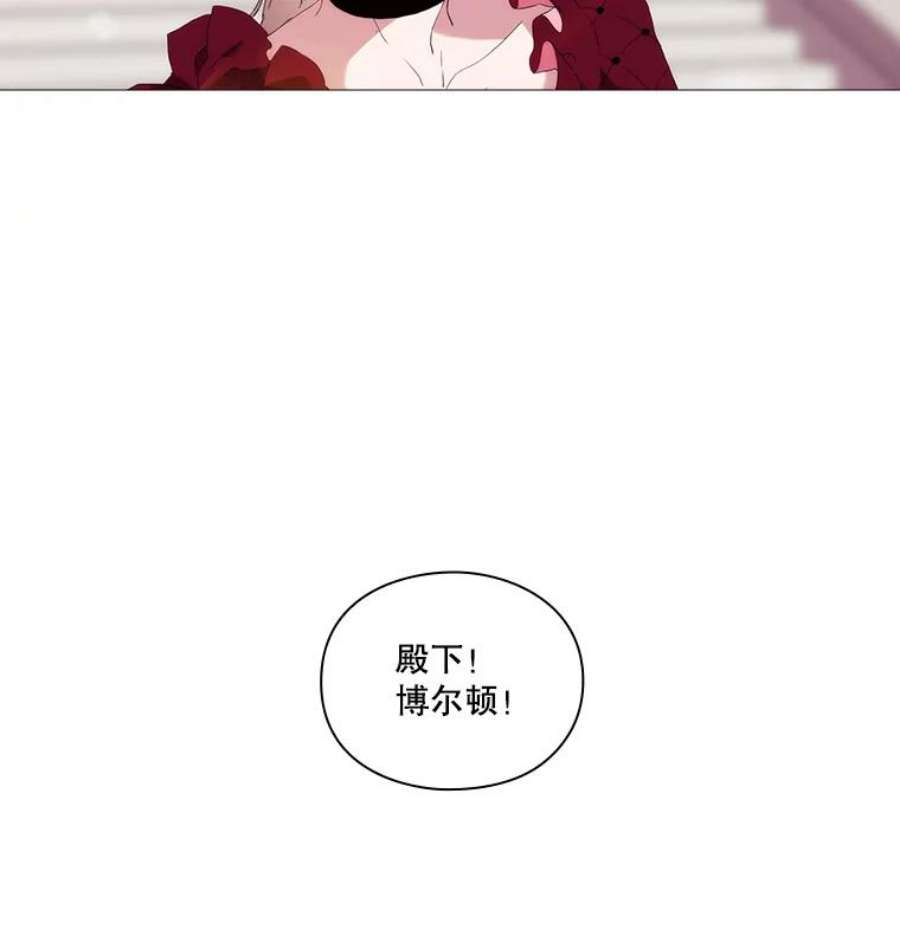 当恶女恋爱时全集漫画免费下拉式漫画,18.三个人的愉快时光 89图