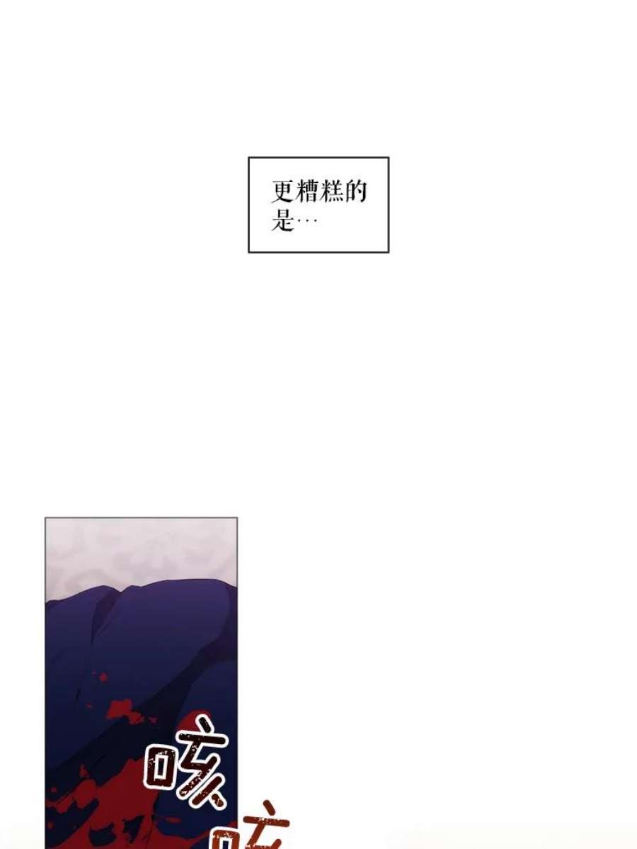 当恶女恋爱时全集漫画免费下拉式漫画,18.三个人的愉快时光 9图