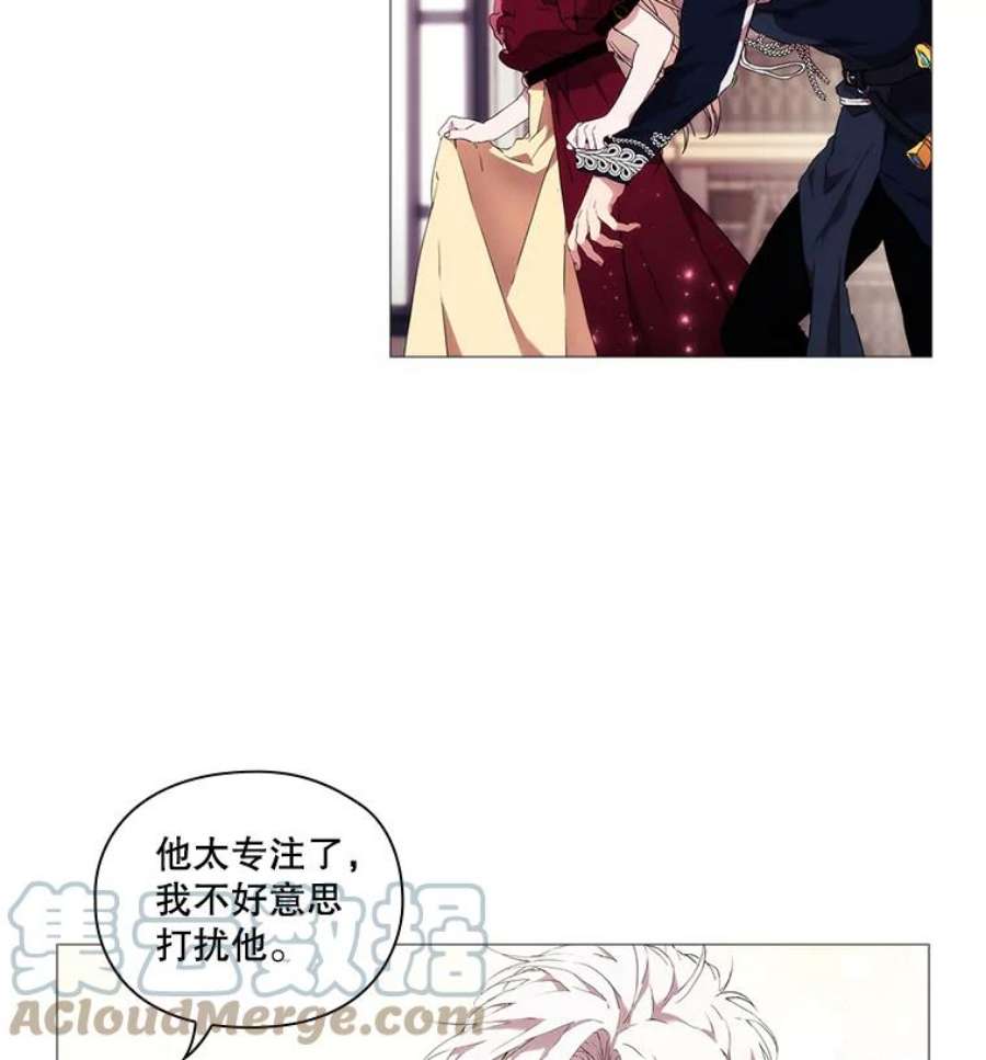 当恶女恋爱时全集漫画免费下拉式漫画,18.三个人的愉快时光 79图