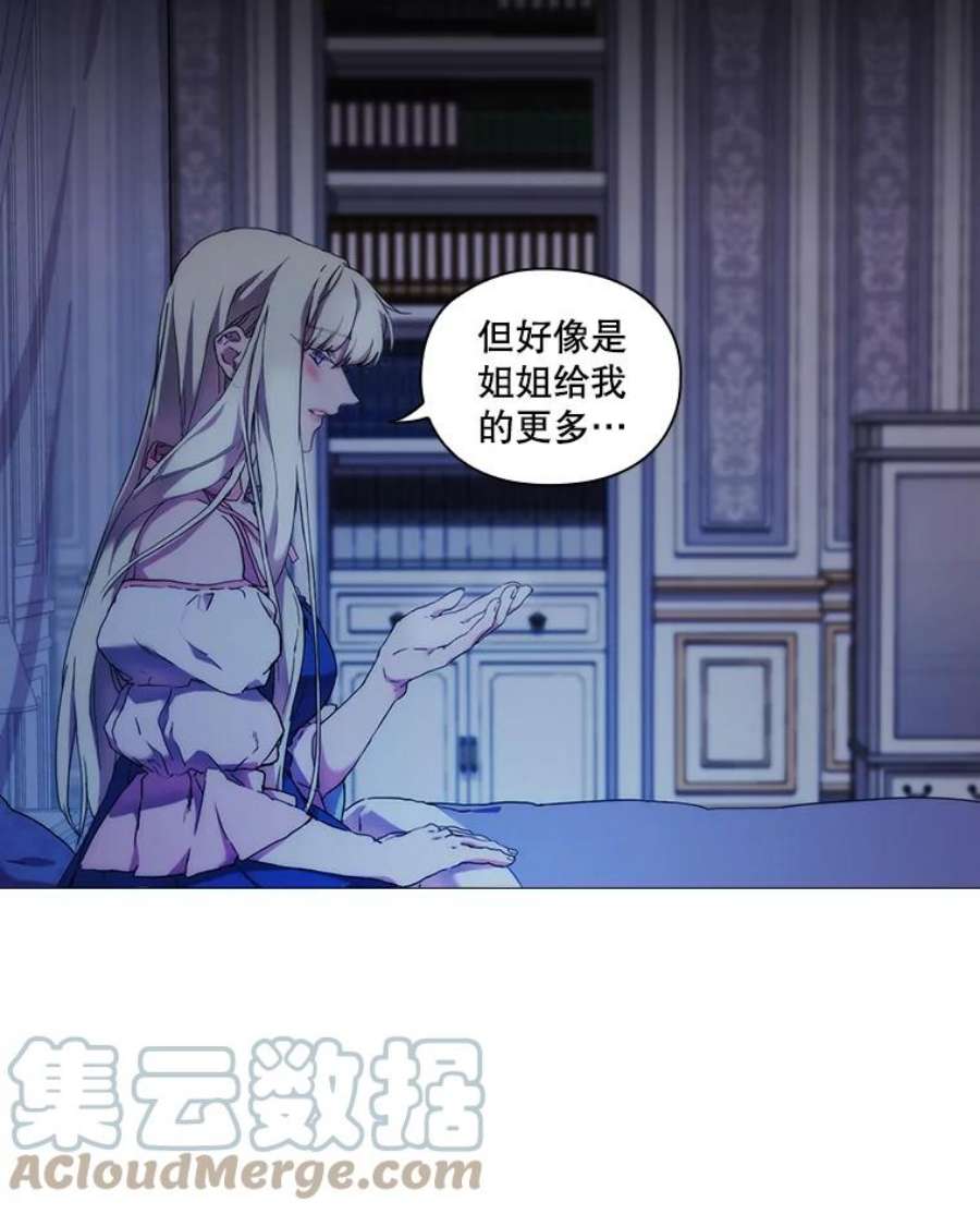 当恶女恋爱时全集漫画免费下拉式漫画,18.三个人的愉快时光 43图