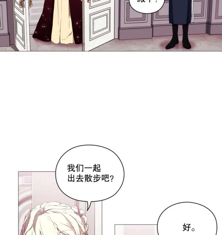 当恶女恋爱时全集漫画免费下拉式漫画,18.三个人的愉快时光 56图