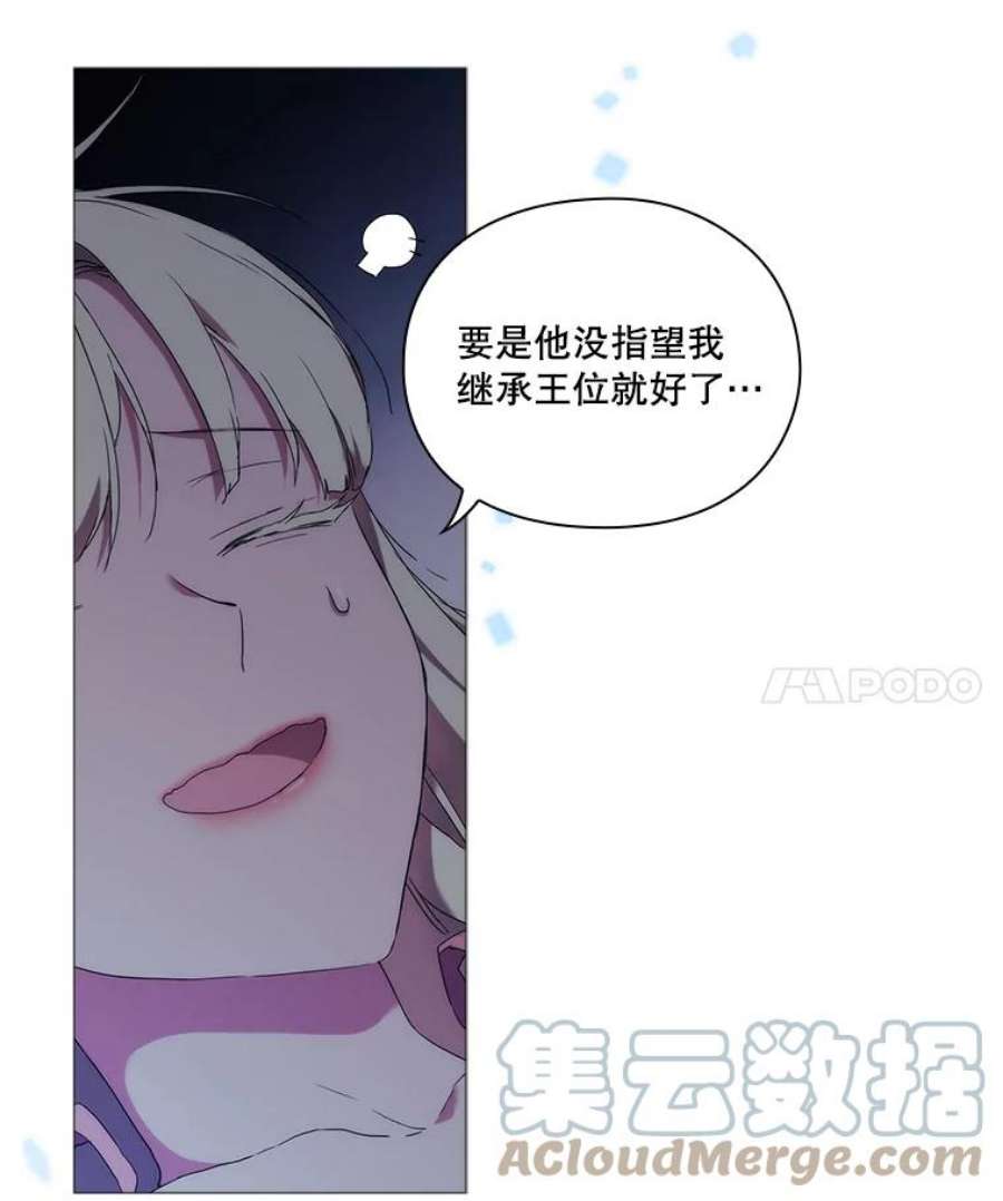 当恶女恋爱时全集漫画免费下拉式漫画,18.三个人的愉快时光 49图