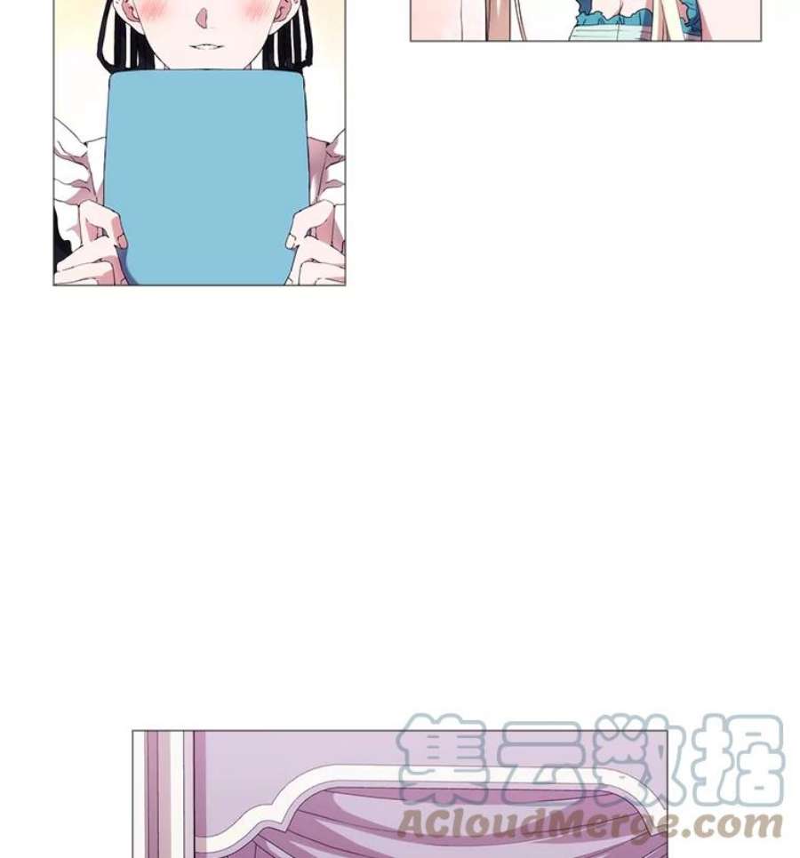 当恶女恋爱时漫画,19.日记引发的不安 37图