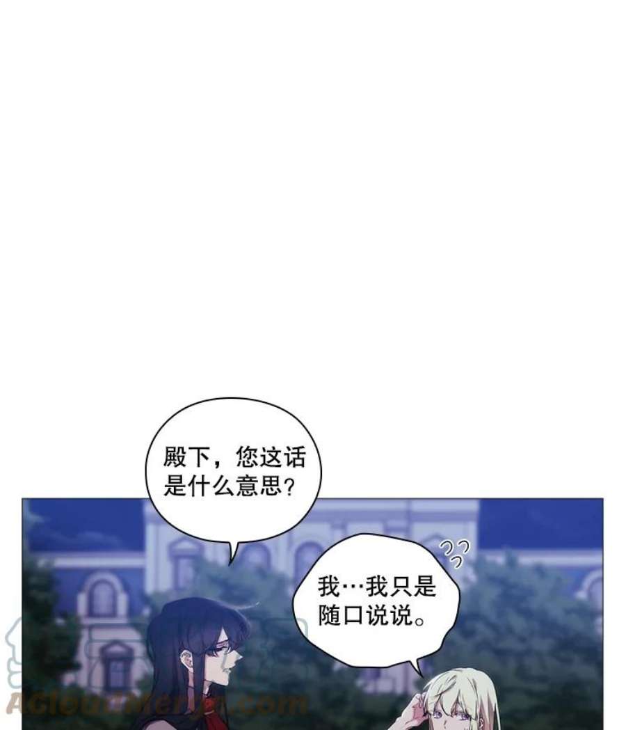 当恶女恋爱时漫画,20.可以出宫啦 22图