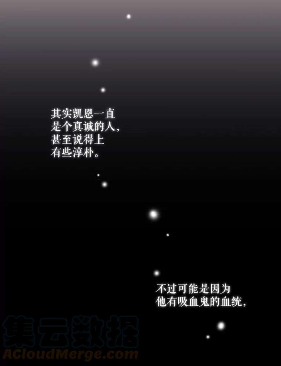 当恶女恋爱时漫画,20.可以出宫啦 7图