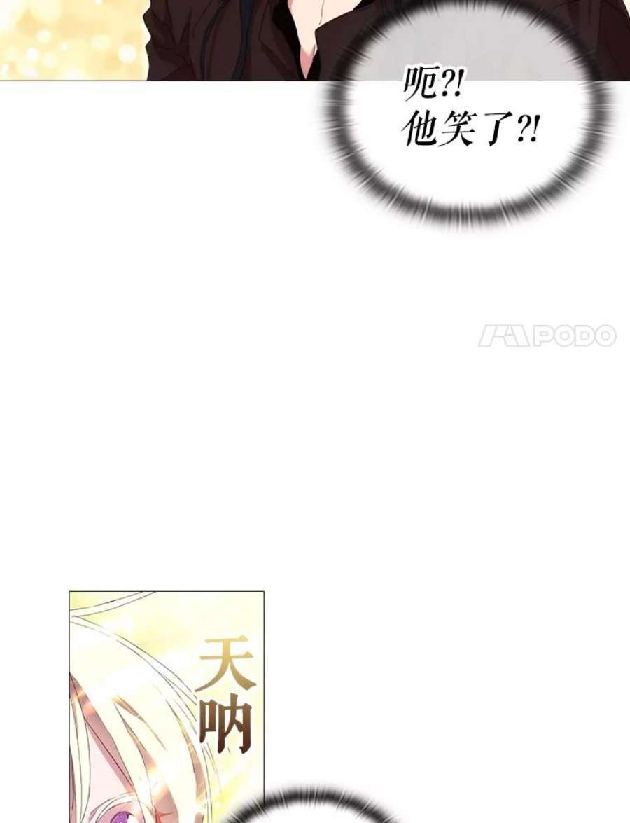 当恶女恋爱时漫画,20.可以出宫啦 83图