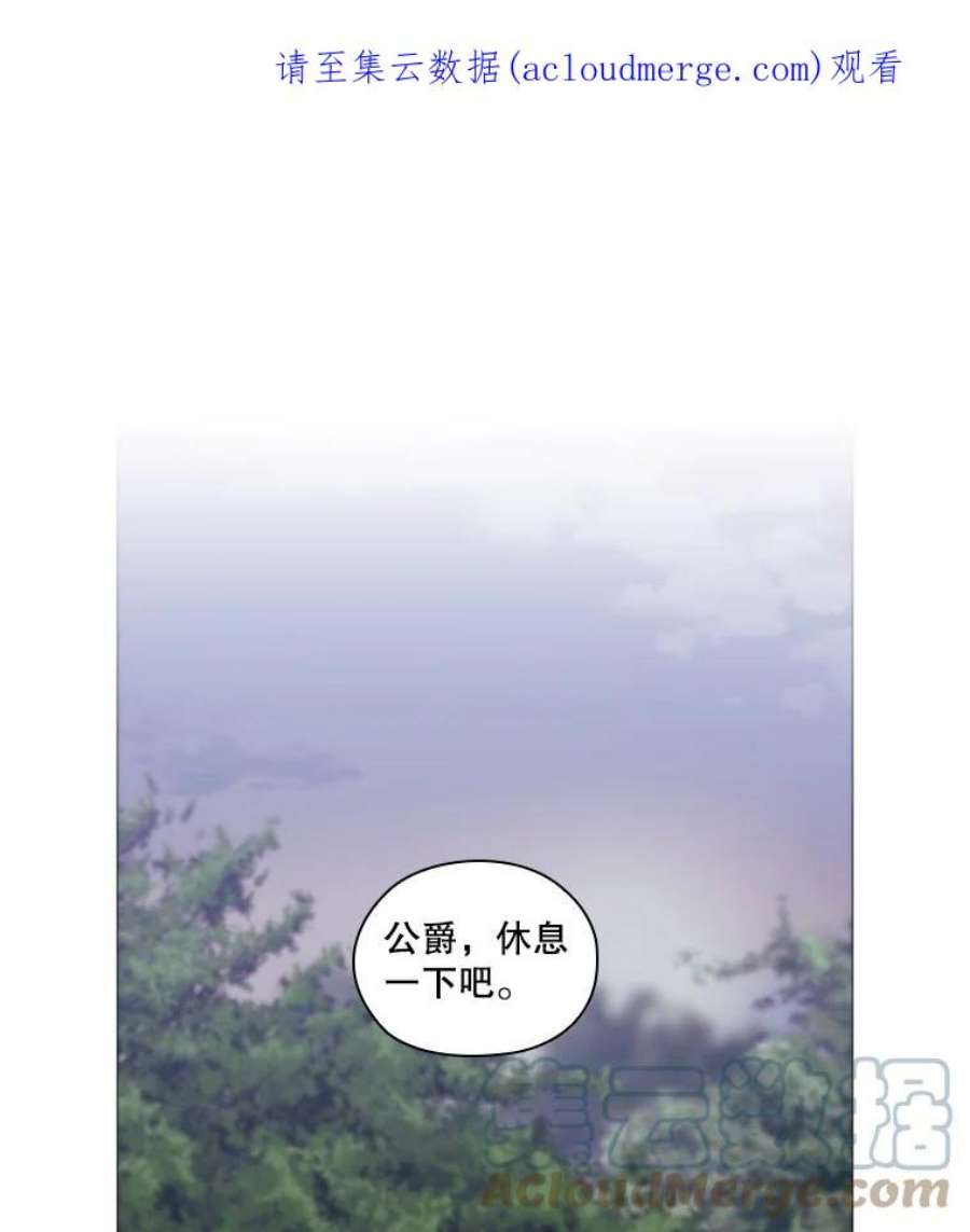 当恶女恋爱时漫画,22.出宫准备 1图