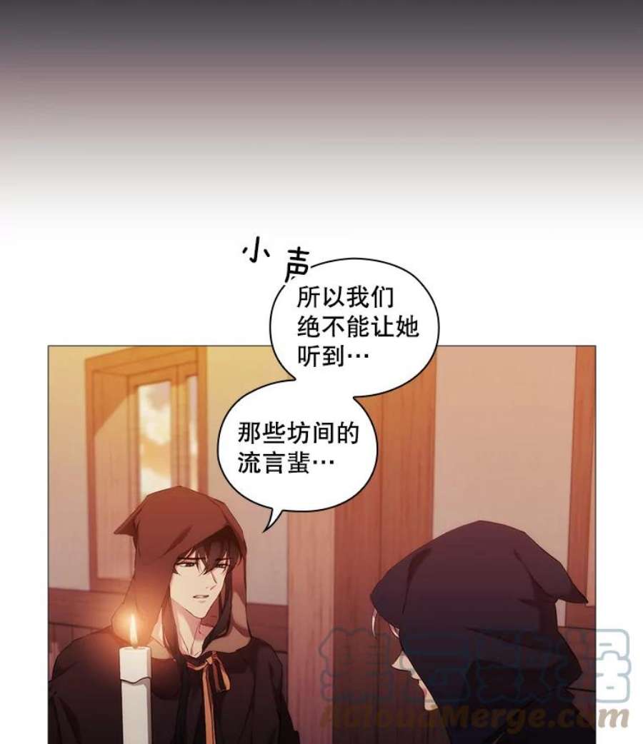 当恶女恋爱时全集漫画免费下拉式漫画,24.月光花园初体验 19图