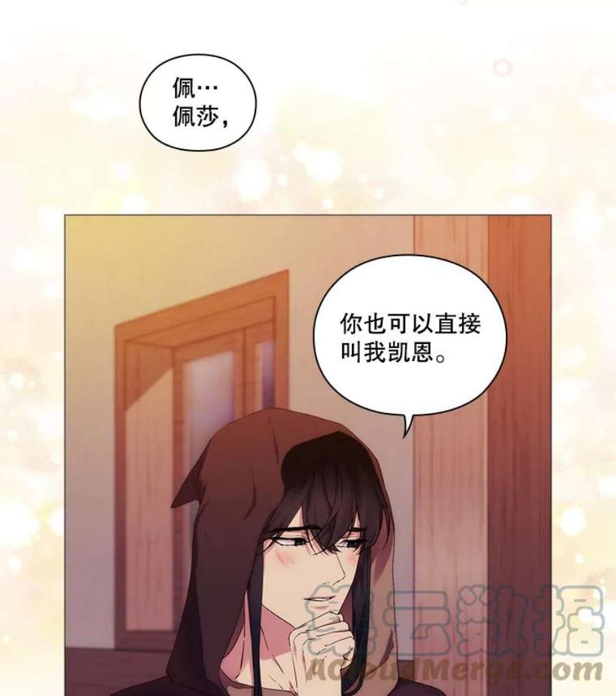 当恶女恋爱时全集漫画免费下拉式漫画,24.月光花园初体验 31图