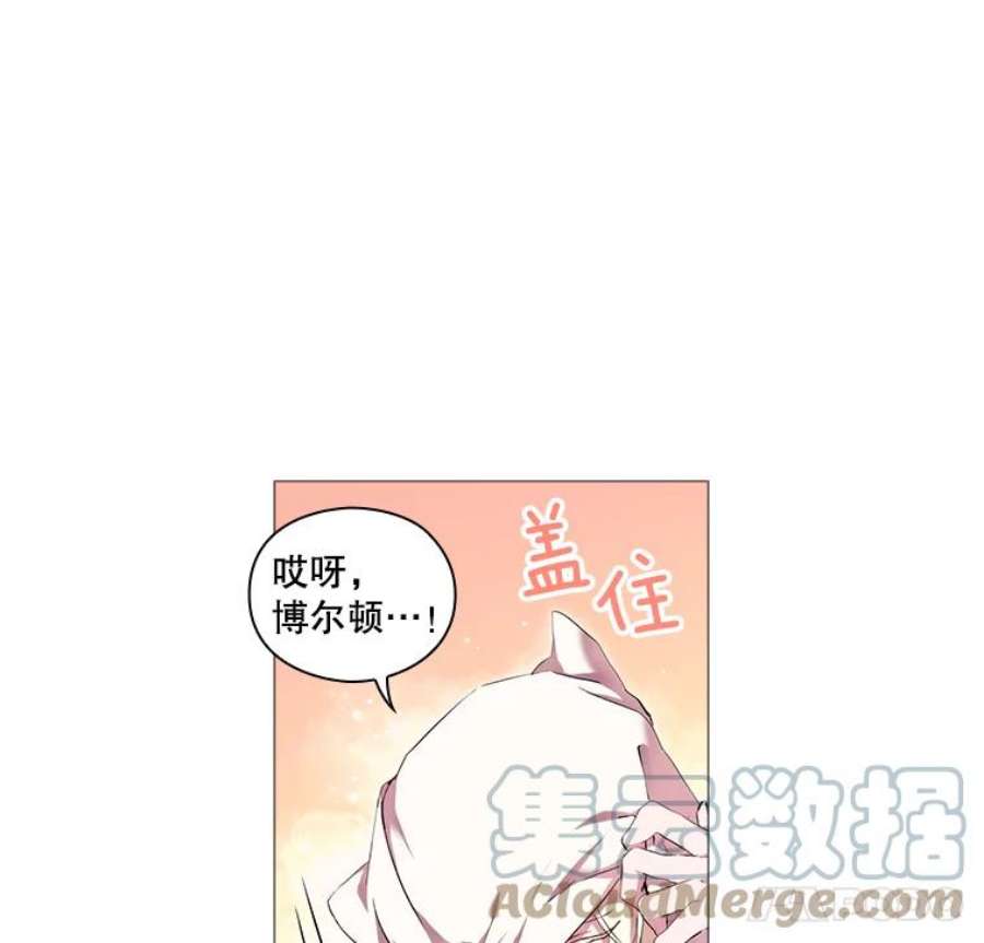 当恶女恋爱时全集漫画免费下拉式漫画,24.月光花园初体验 25图