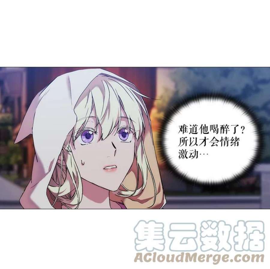 当恶女恋爱时全集漫画免费下拉式漫画,25.希拉的偷袭 28图