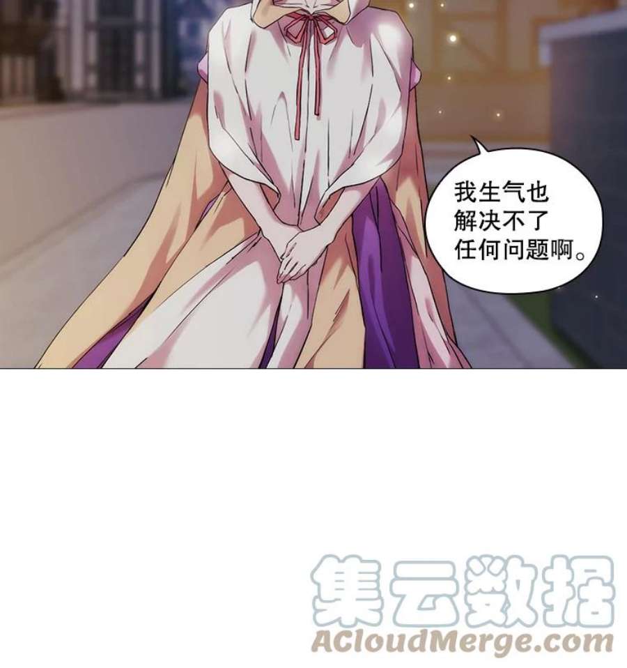 当恶女恋爱时全集漫画免费下拉式漫画,25.希拉的偷袭 16图