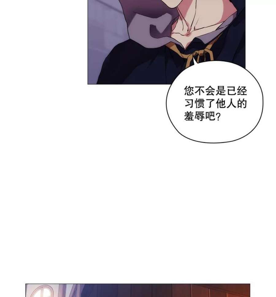 当恶女恋爱时全集漫画免费下拉式漫画,25.希拉的偷袭 23图