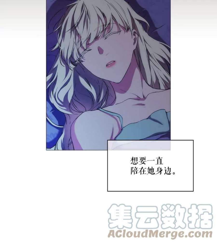 当恶女恋爱时全集漫画免费下拉式漫画,26.再见布兰特 46图