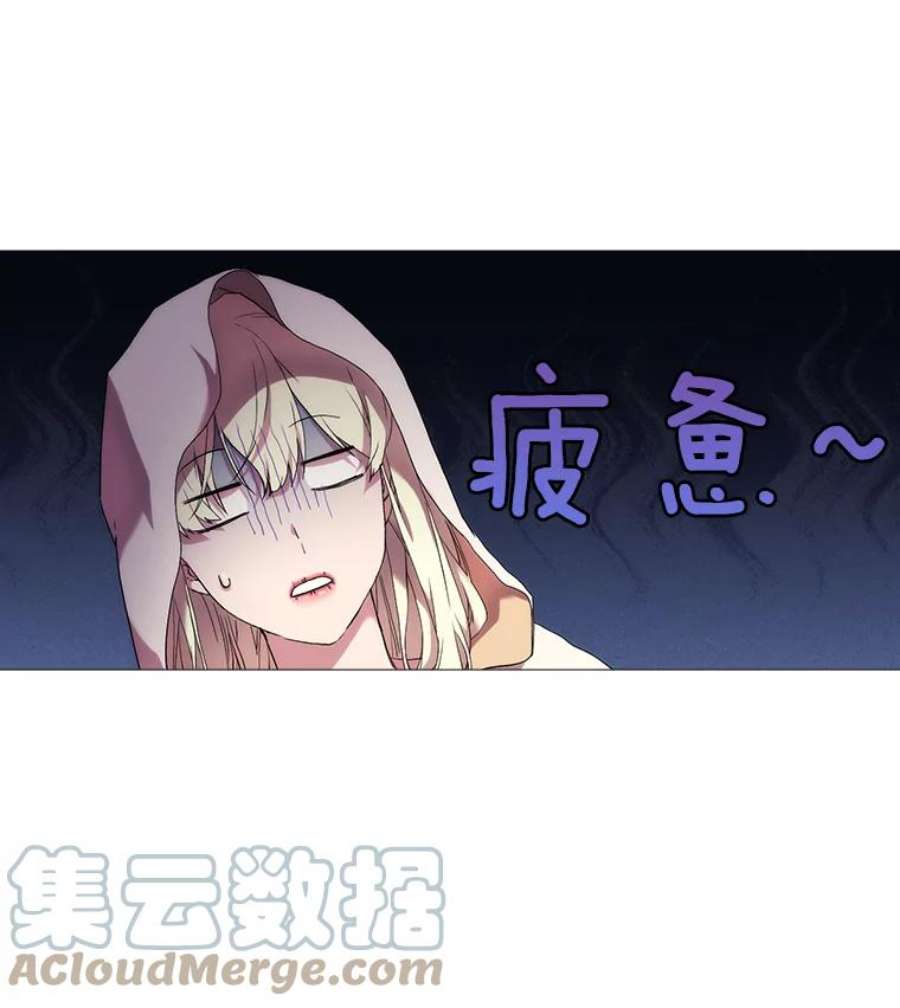 当恶女恋爱时全集漫画免费下拉式漫画,27.神奇的日记本 58图