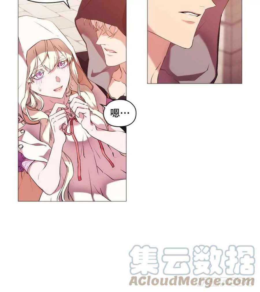 当恶女恋爱时全集漫画免费下拉式漫画,27.神奇的日记本 61图