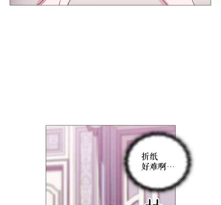 当恶女恋爱时全集漫画免费下拉式漫画,27.神奇的日记本 75图