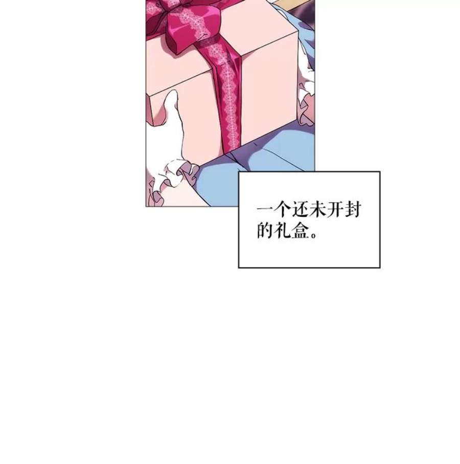 当恶女恋爱时全集漫画免费下拉式漫画,27.神奇的日记本 6图