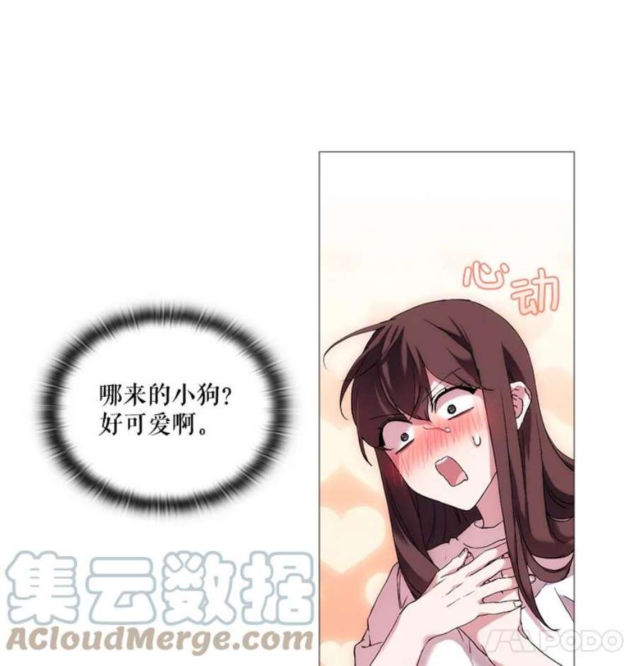 当恶女恋爱时漫画,28.灵魂的裂痕 31图