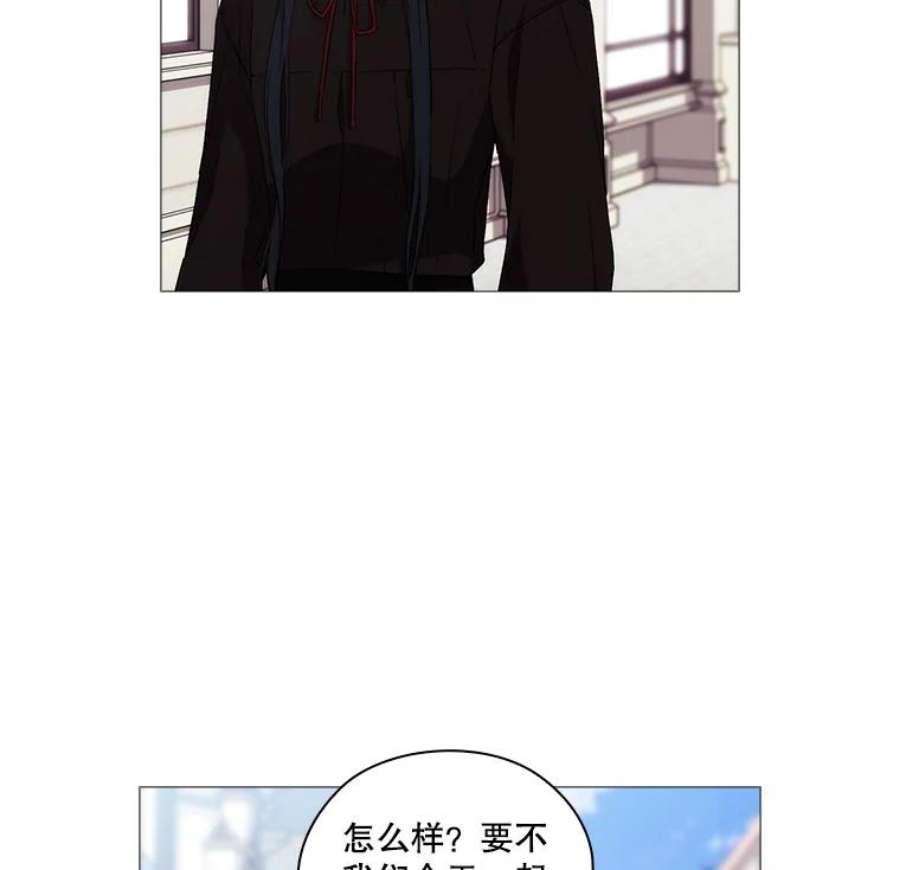 当恶女恋爱时全集漫画免费下拉式漫画,29.男神的穿搭顾问 84图