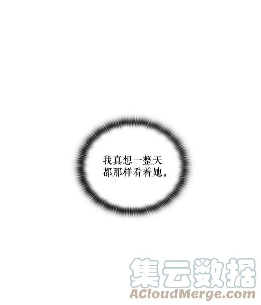 当恶女恋爱时全集漫画免费下拉式漫画,29.男神的穿搭顾问 52图