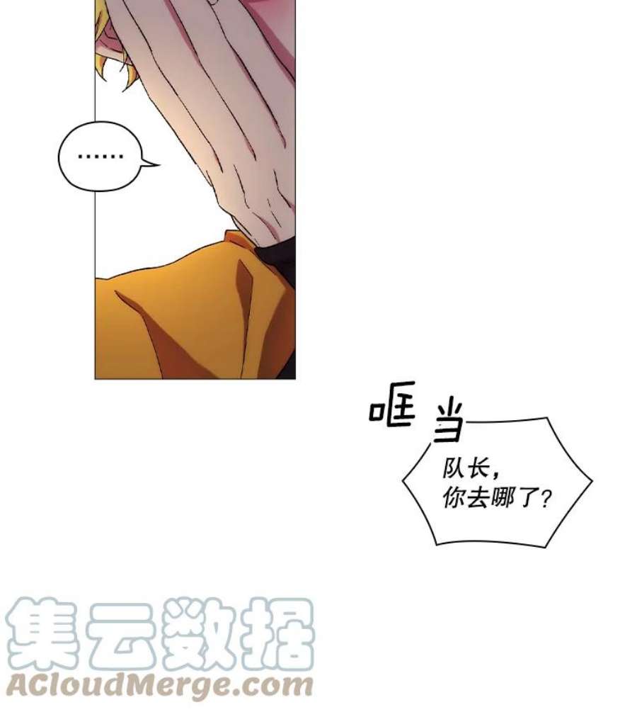 当恶女恋爱时全集漫画免费下拉式漫画,29.男神的穿搭顾问 55图