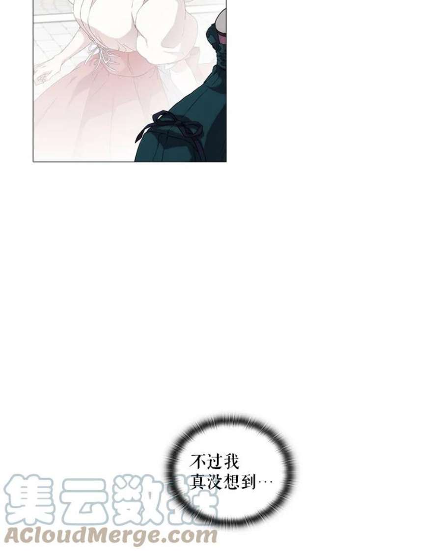 当恶女恋爱时全集漫画免费下拉式漫画,29.男神的穿搭顾问 91图