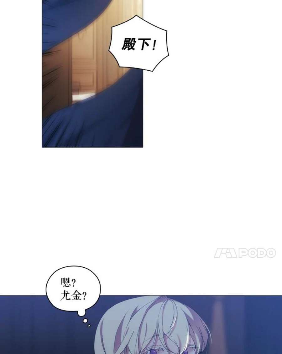 当恶女恋爱时全集漫画免费下拉式漫画,29.男神的穿搭顾问 11图