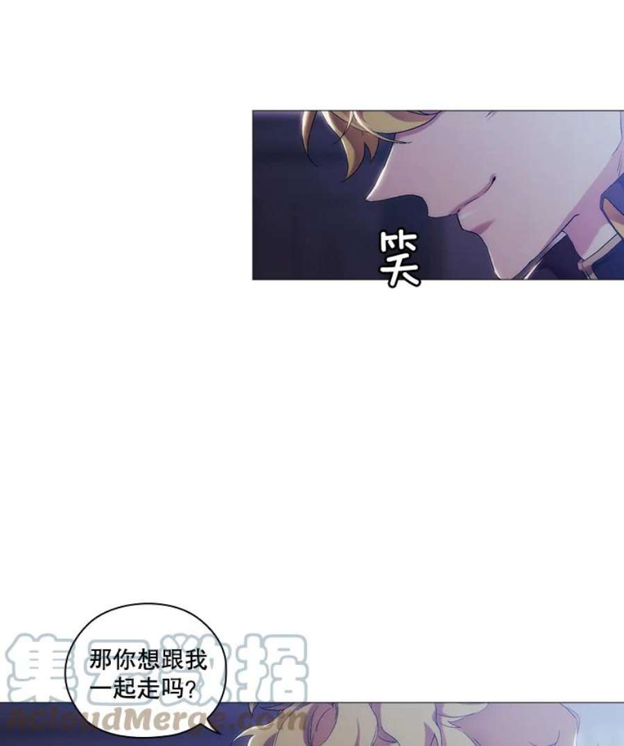 当恶女恋爱时全集漫画免费下拉式漫画,29.男神的穿搭顾问 7图